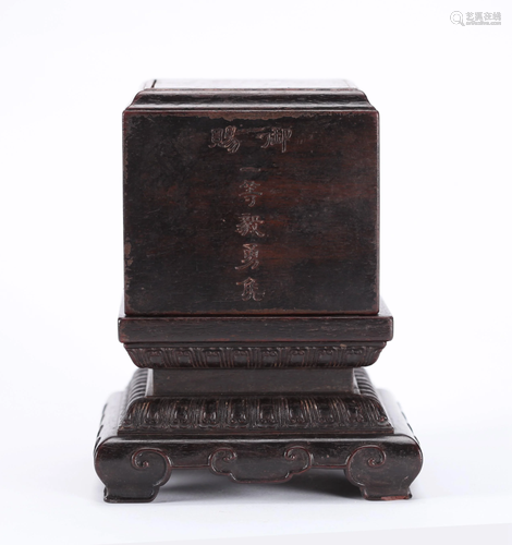 A CHINESE ZITAN BOX, QING DYNASTY