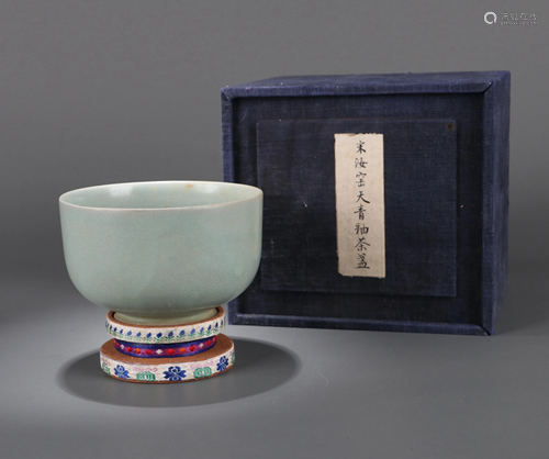 A CHINESE CELADON BOWL, QING DYNASTY OR E…