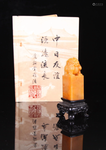 A CHINESE TIANHUANG SEAL, REPUBLIC …