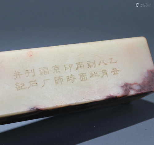A CHINESE QINGTIAIN SEAL, SIGNED 'W…