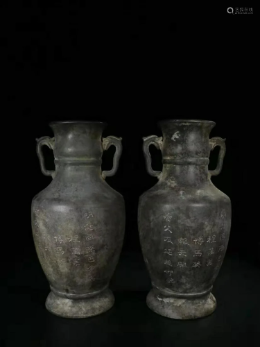 A PAIR OF CHINESE ZISHA CLAY VASE, QING DY…