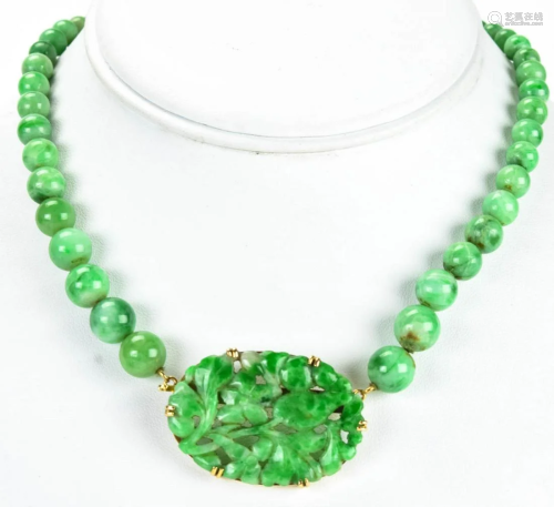 Estate 14kt Yellow Gold & Jade Chinese Necklace