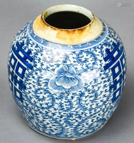 Chinese Blue & White Porcelain Ginger Jar