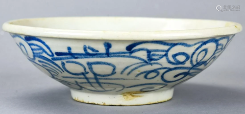 Chinese Blue & White Porcelain Bowl