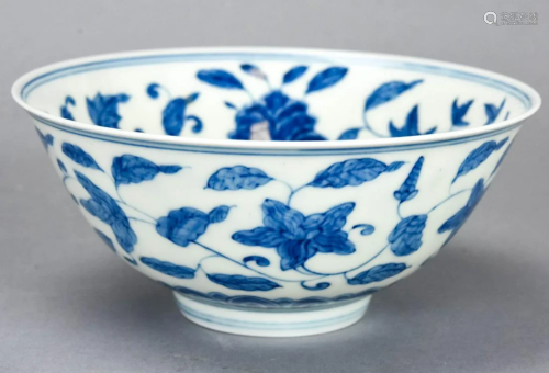 Chinese Blue & White Porcelain Bowl Signed