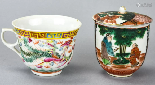 Chinese Painted Porcelain Teacup & Pudding Cup