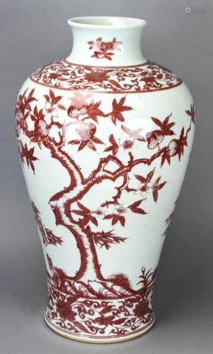 Chinese Red & White Porcelain Vase Signed