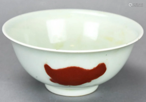 Chinese Ruby Glaze Fish Bowl Signed