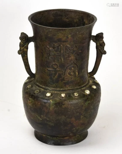 Chinese Archaic Bronze Handled Vessel