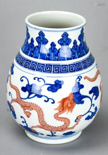 Chinese Porcelain Dragon Vessel Signed