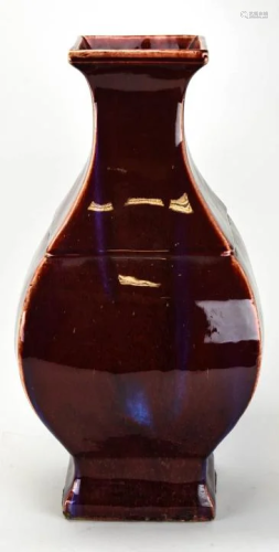 Large Chinese Oxblood Flambe Hu Form Vase