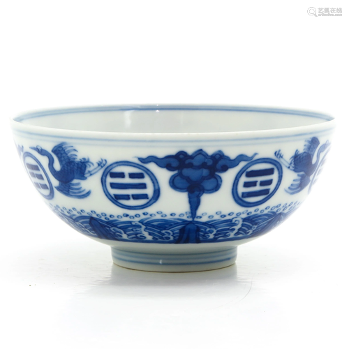 A Chinese Blue and White Bowl