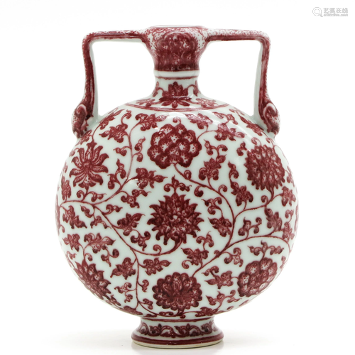 A Chinese Moon Bottle Vase