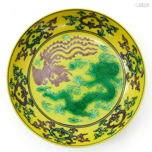 A Chinese Dragon Dish