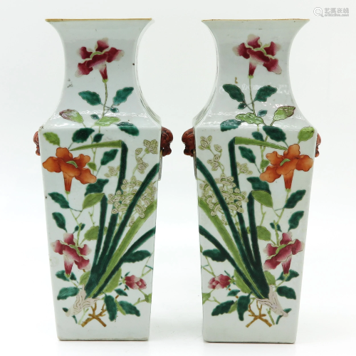 A Pair of Chinese Square Vases