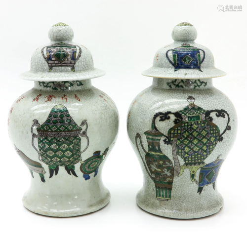 A Pair of Chinese Stoneware Temple Jars