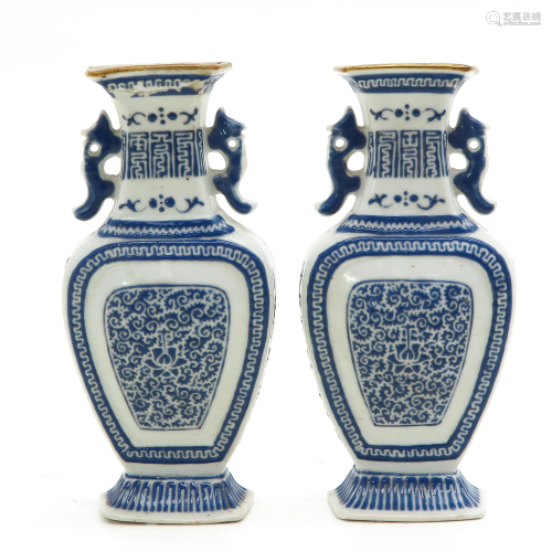Two Chinese Wall Vases