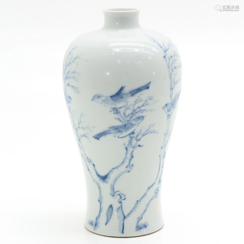 A Chinese Meiping Vase