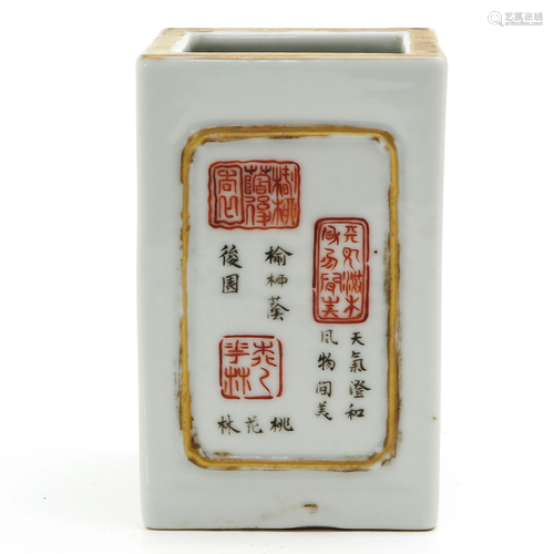 A Square Chinese Brush Pot