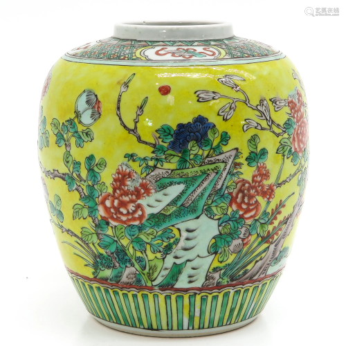A Chinese Polychrome Decor Jar