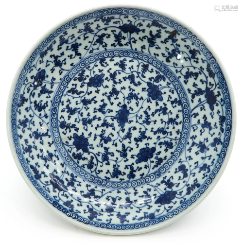 A Chinese Blue and White Charger