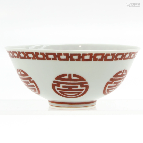 A Chinese Bowl