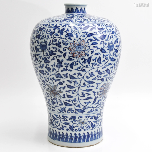 A Chinese Meiping Vase