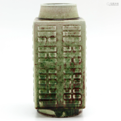 A Chinese Kong Vase