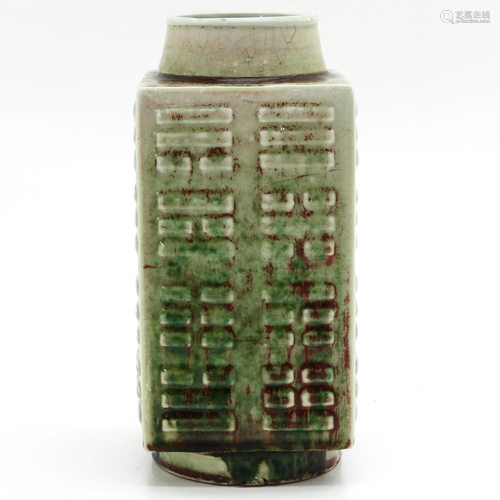 A Chinese Kong Vase