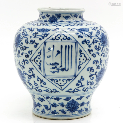 A Chinese Blue and White Jar