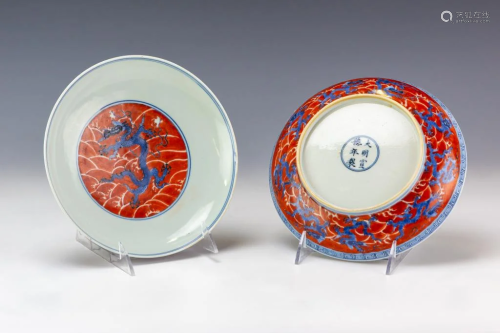 Antique PR Chinese Archaic Enameled Porcelain B…