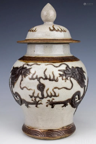 Old Chinese Character Marked Lidded Ginger Jar