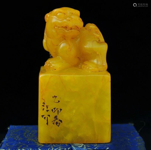 A NATURAL SHOUSHAN STONE BEAST SEAL QING DY…