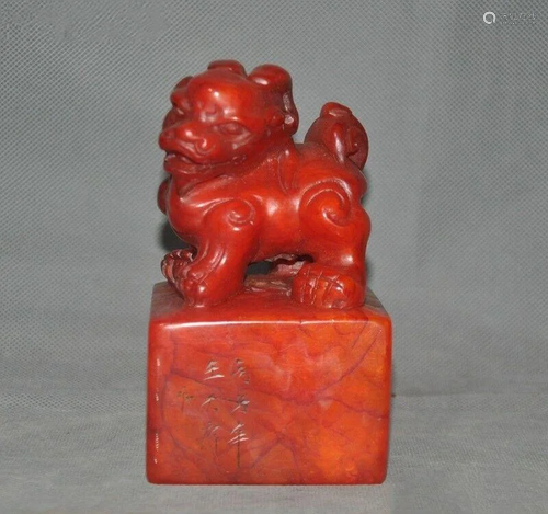 A NATURAL SHOUSHAN STONE BEAST SEAL QING DY…