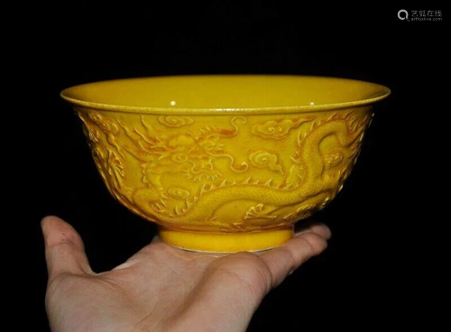 A YELLOW DRAGON BOWL QING DYNASTY.