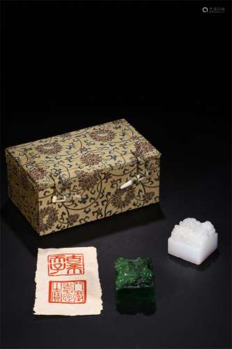 A Pair Of Chinese HeTian White Jade And Jasper Carved Dragon Square Seals