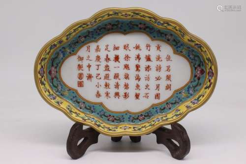 A Chinese Yellow Glazed Famille-Rose Porcelain Writing-Brush