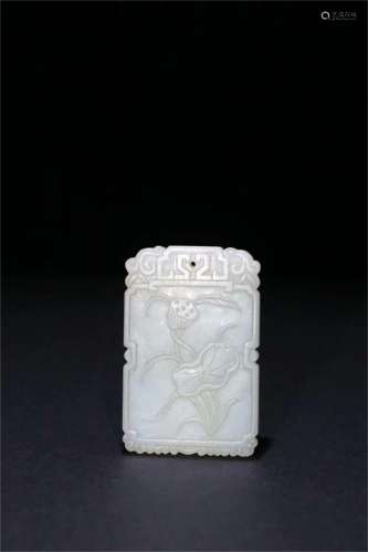 A Fine Chinese HeTian Jade Carved Lotus Plaque