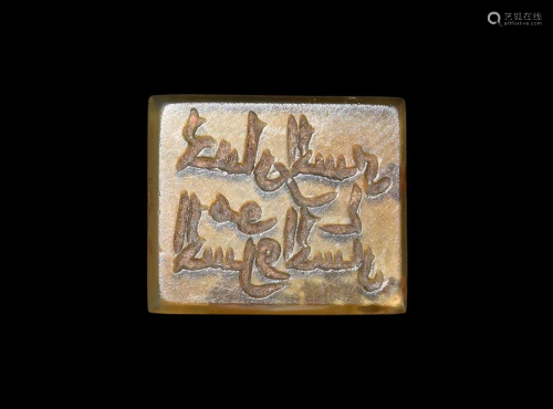 Islamic Calligraphic Gemstone