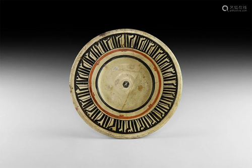 Islamic Glazed Calligraphic Dish