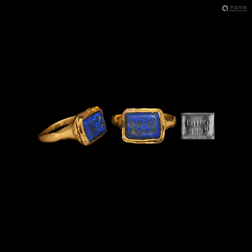 Islamic Gold Ring with Hebrew Gemstone