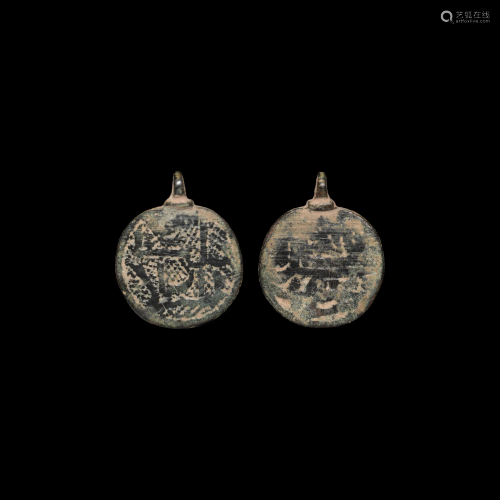 Islamic Calligraphic Pendant