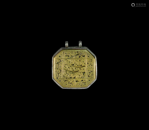 Indo-Persian Silver Framed Calligraphic Pendant