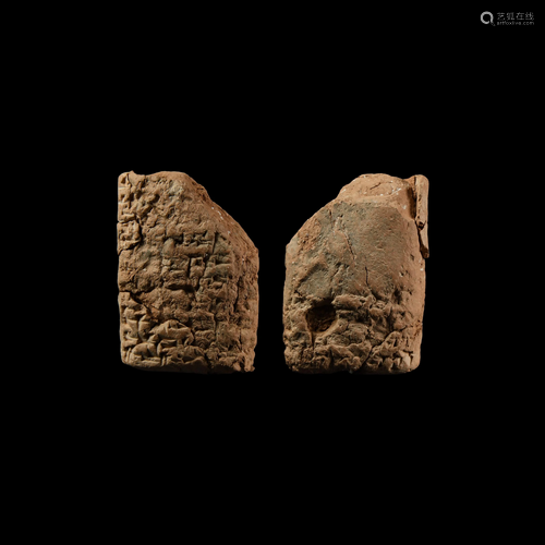 Old Babylonian Cuneiform Tablet