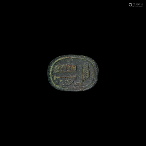 Egyptian Hieroglyphic Amulet