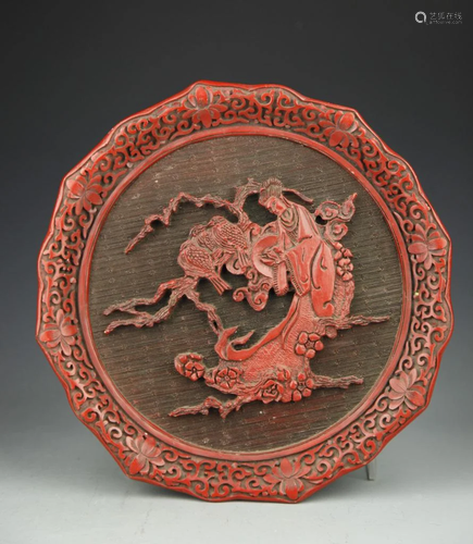 Chinese Cinnabar Plate