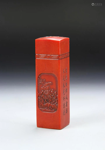 Chinese Red Stone Seal Chop