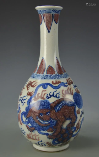 Chinese Blue and White Vase