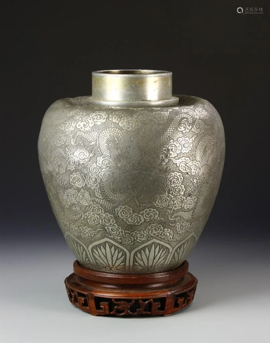 Chinese Metal Jar