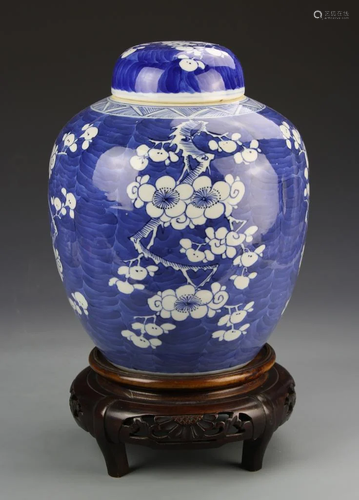 Chinese Blue and White Jar with Cover and Base